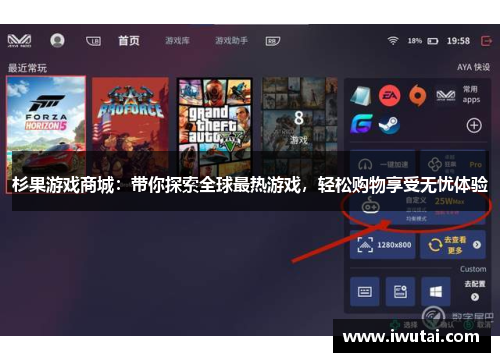 杉果游戏商城：带你探索全球最热游戏，轻松购物享受无忧体验